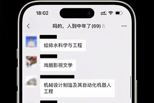 亚当斯：期待为火箭打球 又能天天见到狄龙那丑脸了？新年快乐