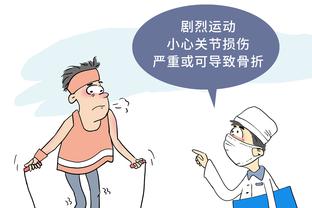 开云足球官网入口在哪里截图3