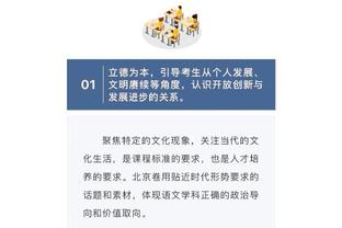 早有预感？勇记：维金斯上一场比赛后告诉我 他感到有些东西回来了