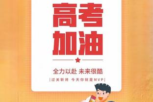 扛起进攻大旗！克拉克森半场13中6 拿下16分3篮板4助攻