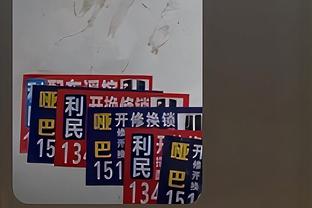 江南娱乐平台彩票截图4