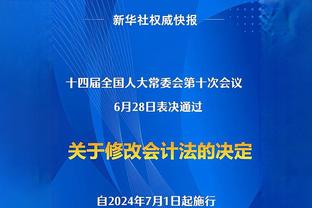 这情节？索汉整蛊睡着的布雷克-韦斯利不成 后者弹舌逗笑大家